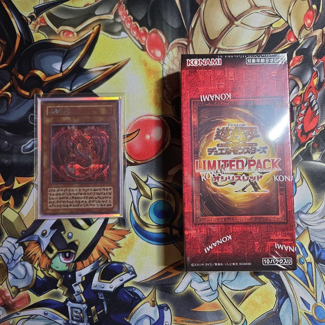 ウリア　原作　オシリスレッド1BOX