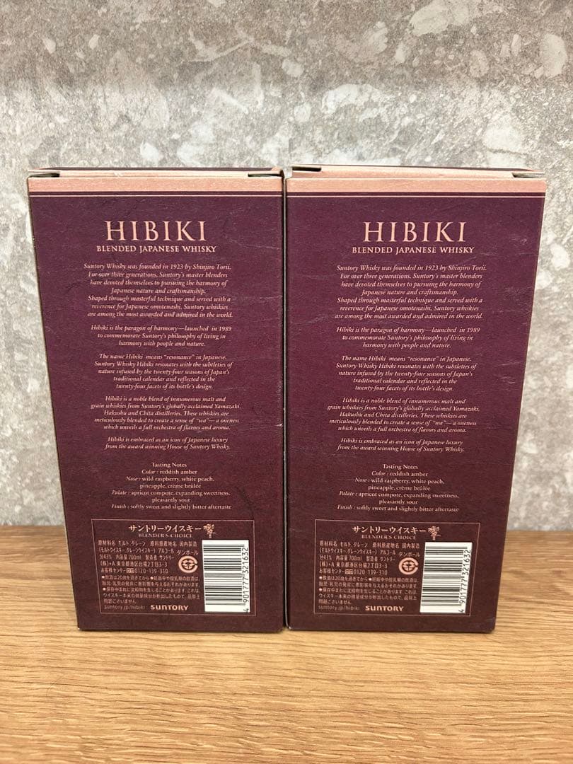 響　ブレンダーズチョイス　ウイスキー