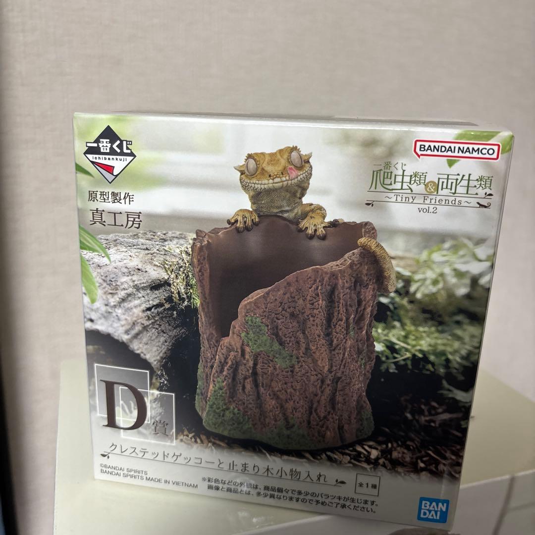 一番くじ 爬虫類&両生類 A賞 C賞 D賞 E賞 ラストワン フィギュア