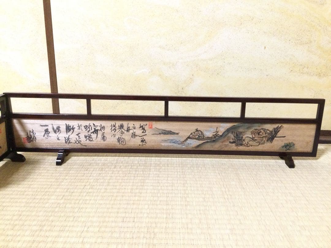 清風与平書 結界 唐木縁 桐板 着彩墨絵 煎茶道具 紙箱 L287