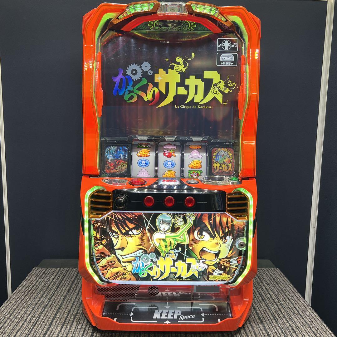 橋本 からくりサーカス　スマスロ実機　簡易ユニット付　送料無料