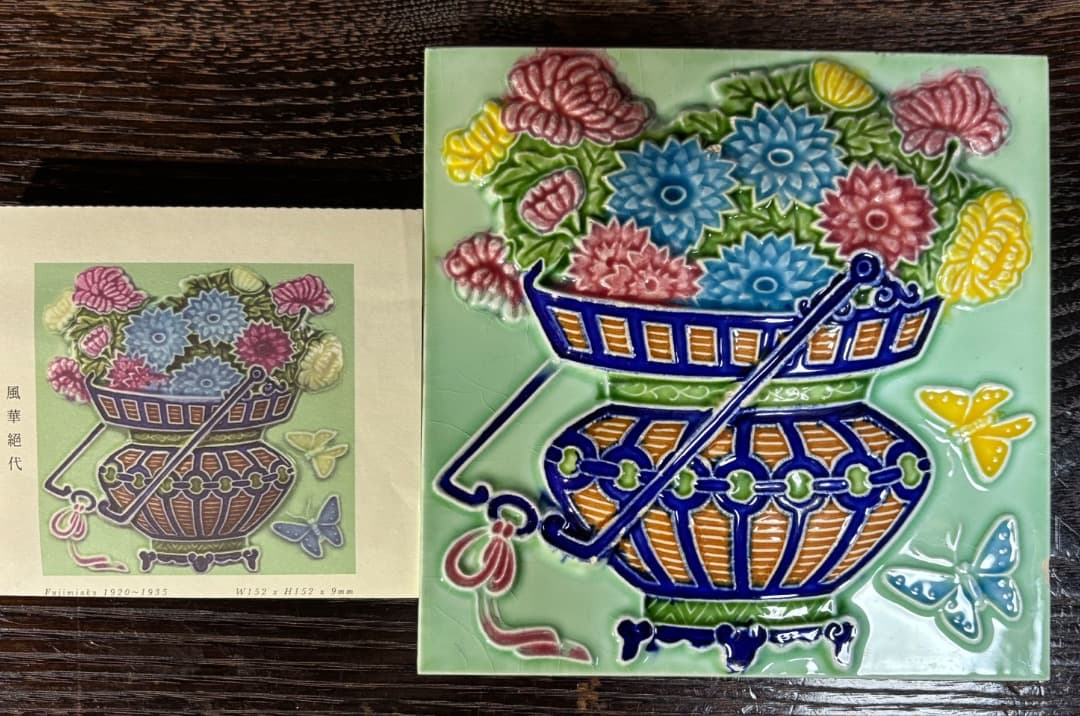 マジョリカタイル　不二見焼 1920〜1935