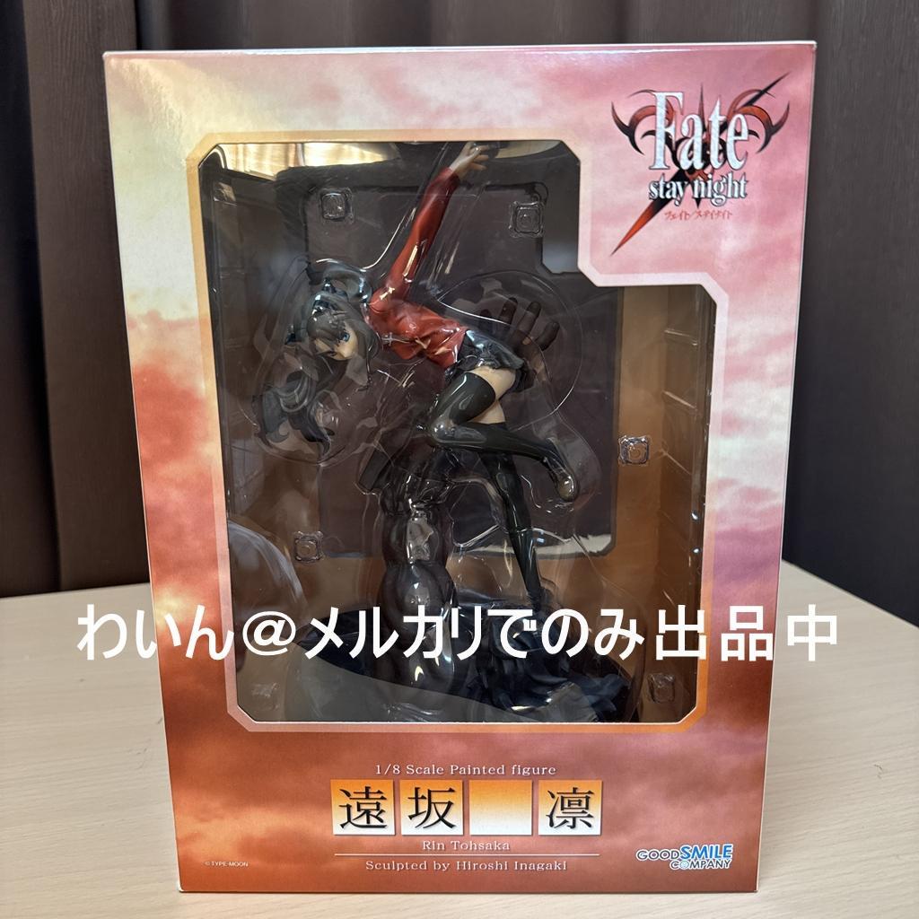Fate/stay night 遠坂凛 1/8 完成品フィギュア