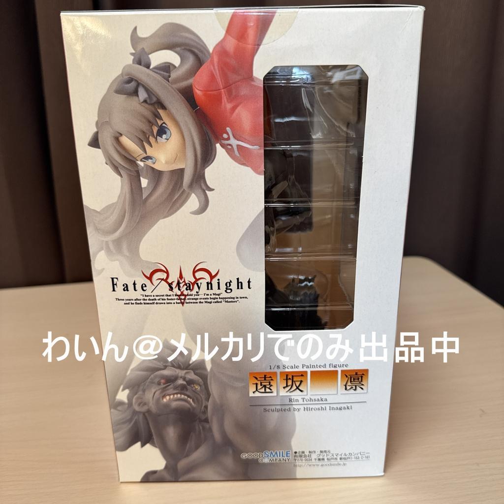 Fate/stay night 遠坂凛 1/8 完成品フィギュア