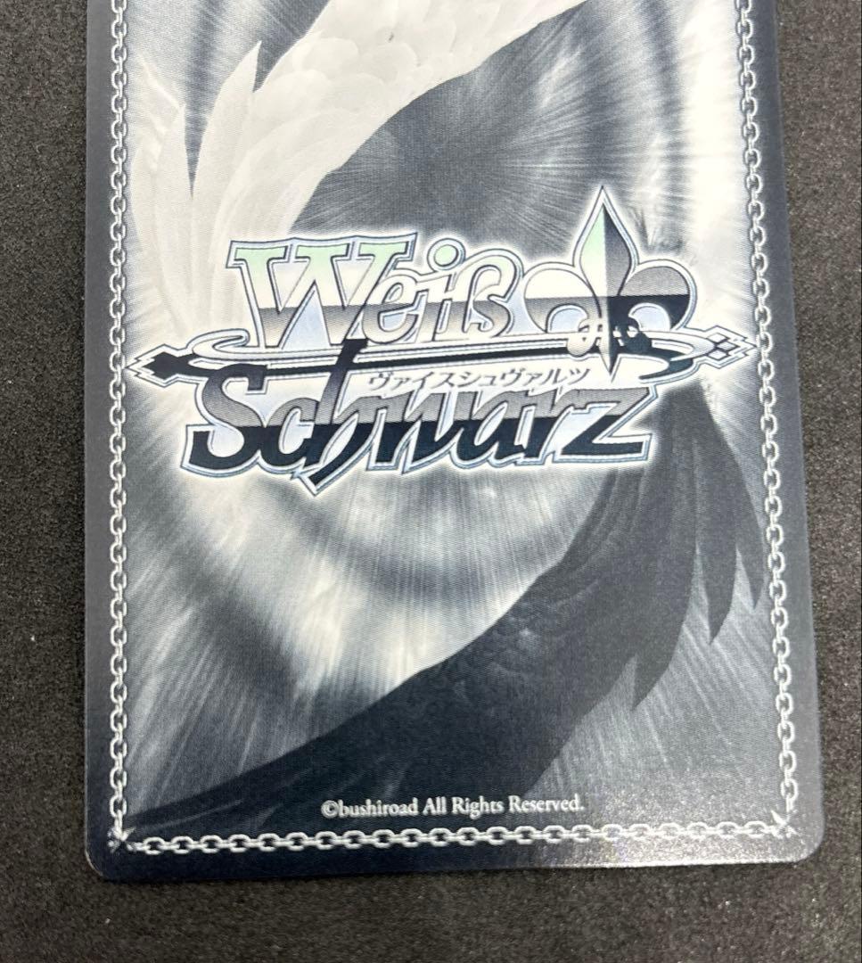 ヴァイス　ギターヒーローの素顔　後藤ひとり　ssp