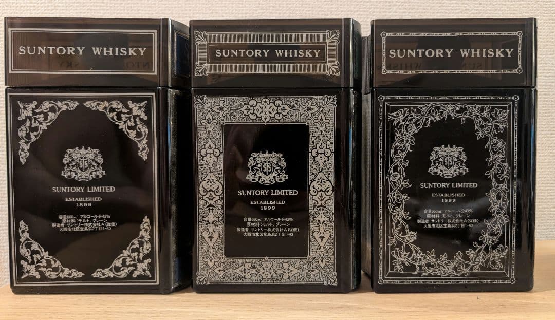 【未開栓】 SUNTORY サントリー ウイスキー 特級 ブック型 古酒