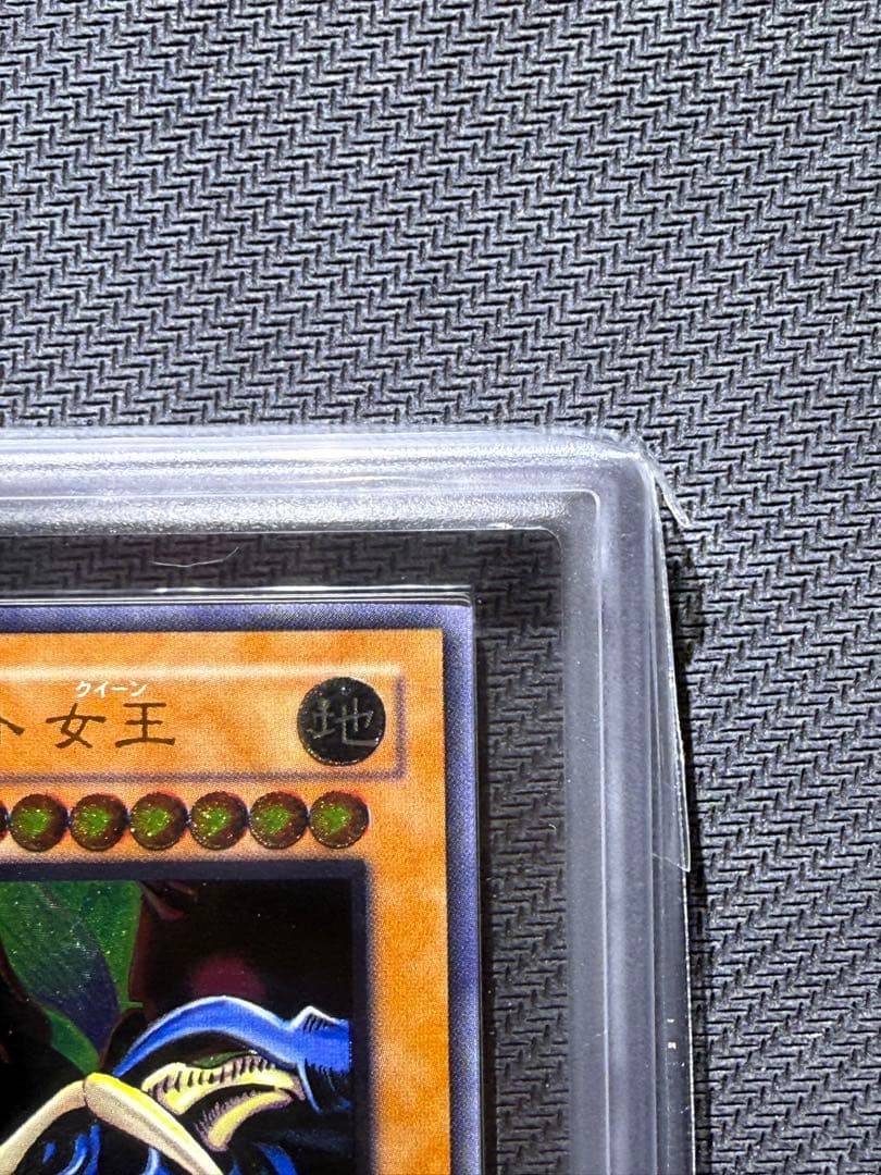 ARS10+ インセクト女王　レリーフ　PSA10以上　鑑定書付き　遊戯王