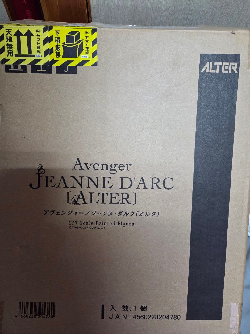 ALTER Fate/Grand Order ジャンヌダルク・オルタ