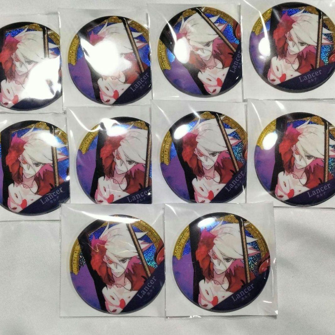 FGO ガチャメイト カルナ 缶バッジ ②