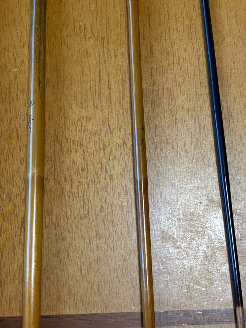 ヘラブナ竿　山彦