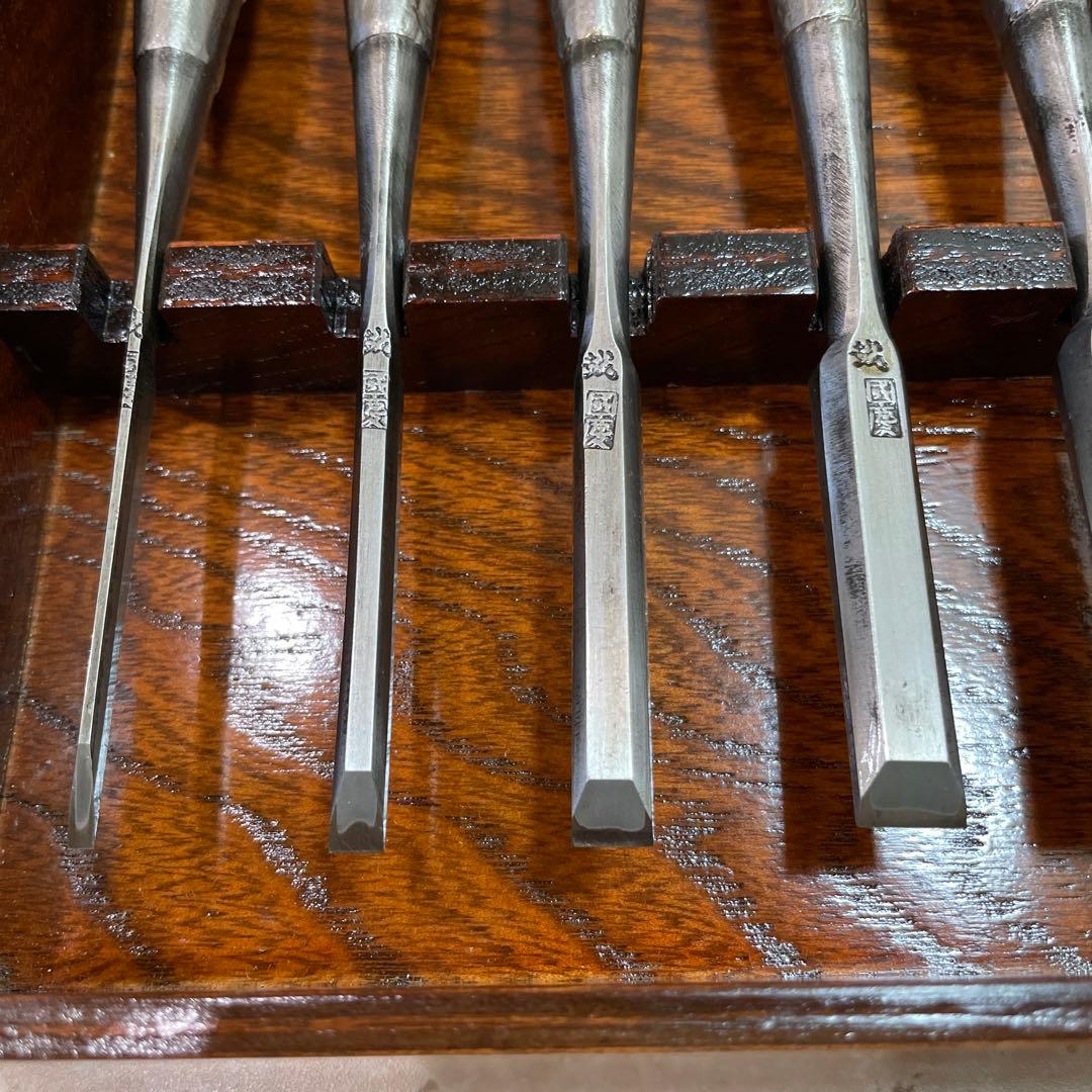 国慶　組鑿 総磨 10本組