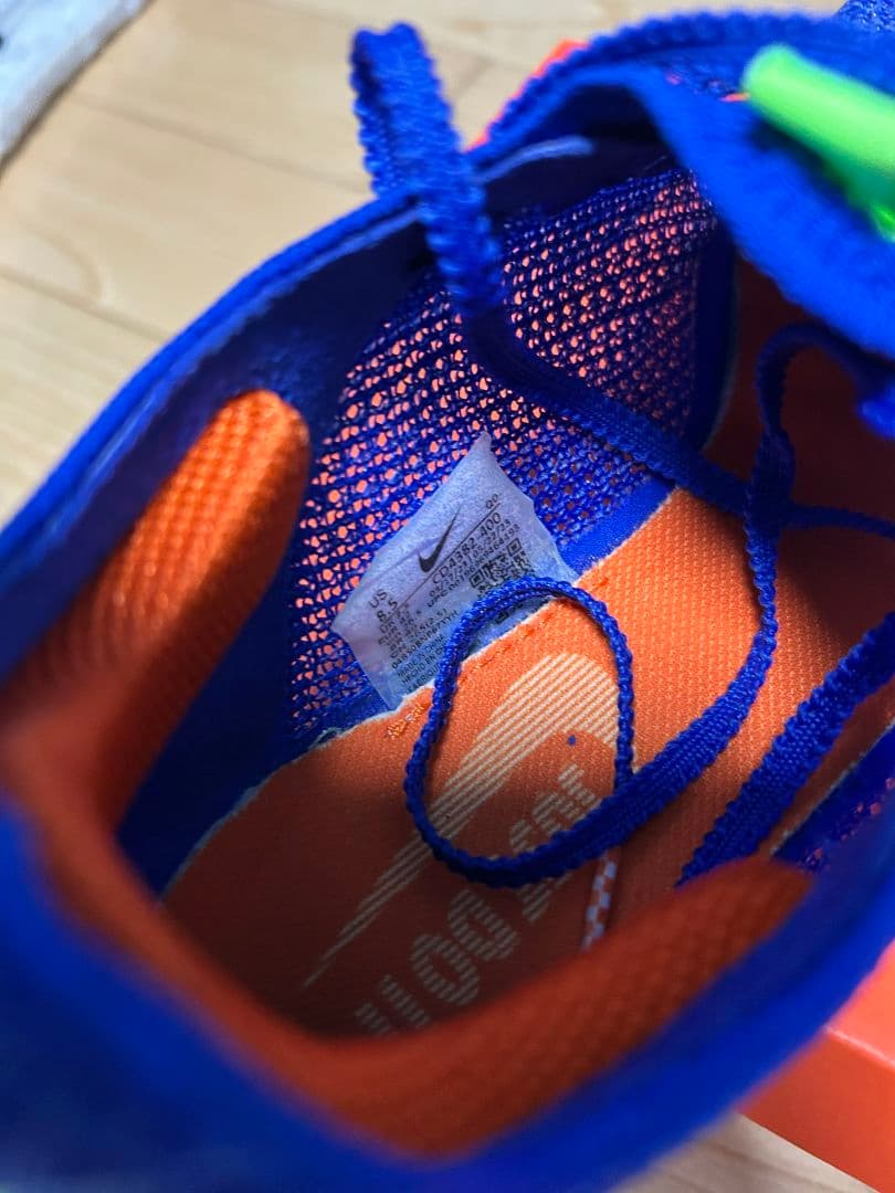 ナイキズームフライエリート2　26.5