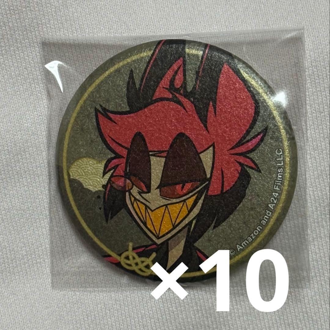 ハズビンホテル 和服 缶バッジ アラスター セット