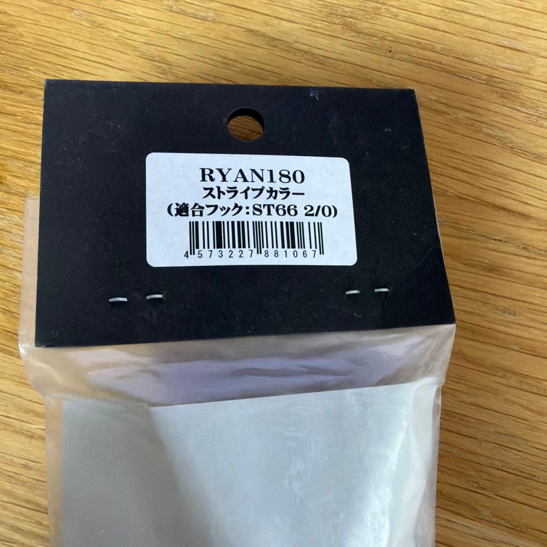 cb one ライアン　ryan 180 ストライプカラー