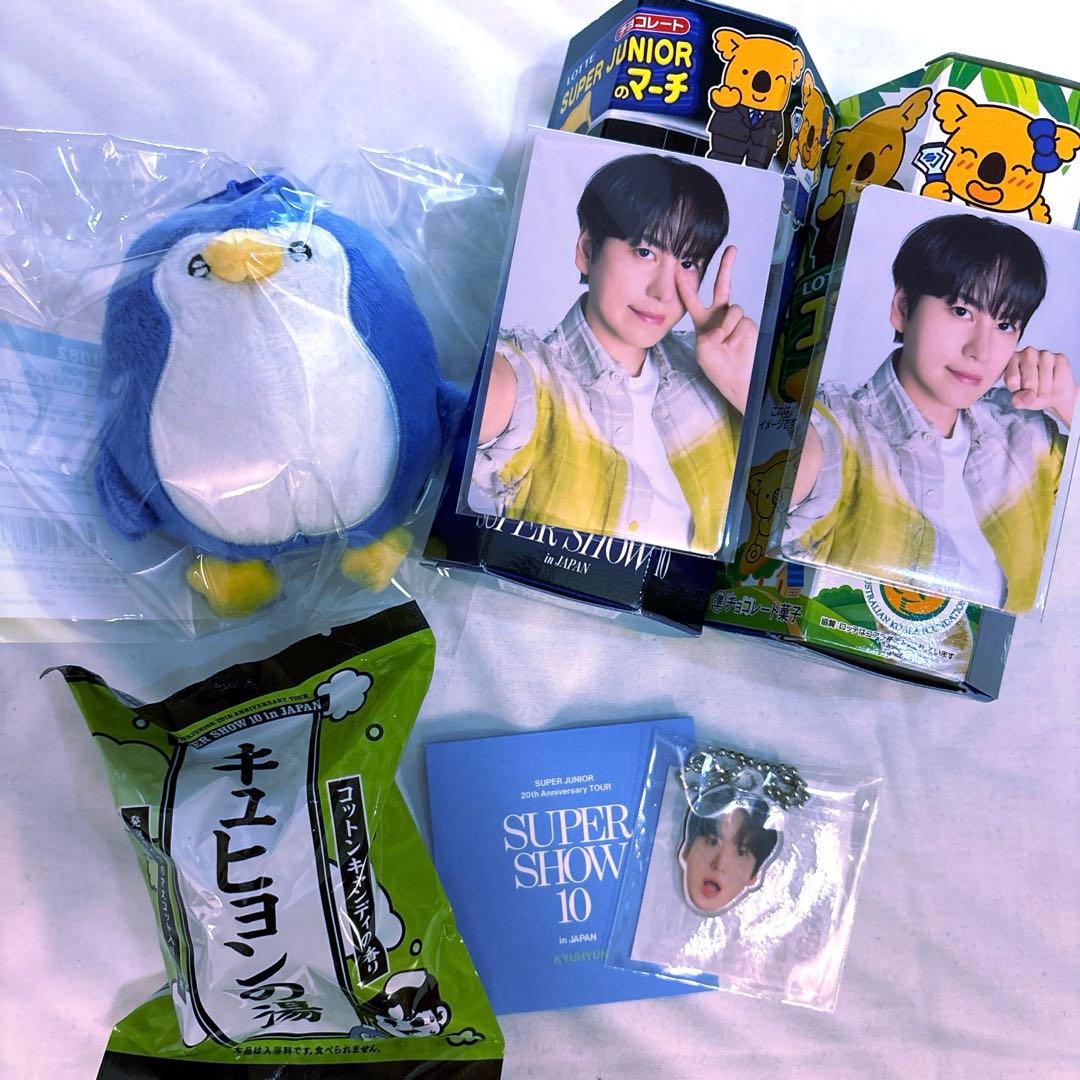 super junior ぬいぐるみ ランダムトイ トレカ キュヒョン