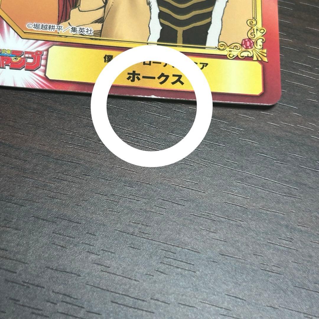 ヒロアカ ホークス 37枚 まとめ売り 箔押し トランプ SCFカード