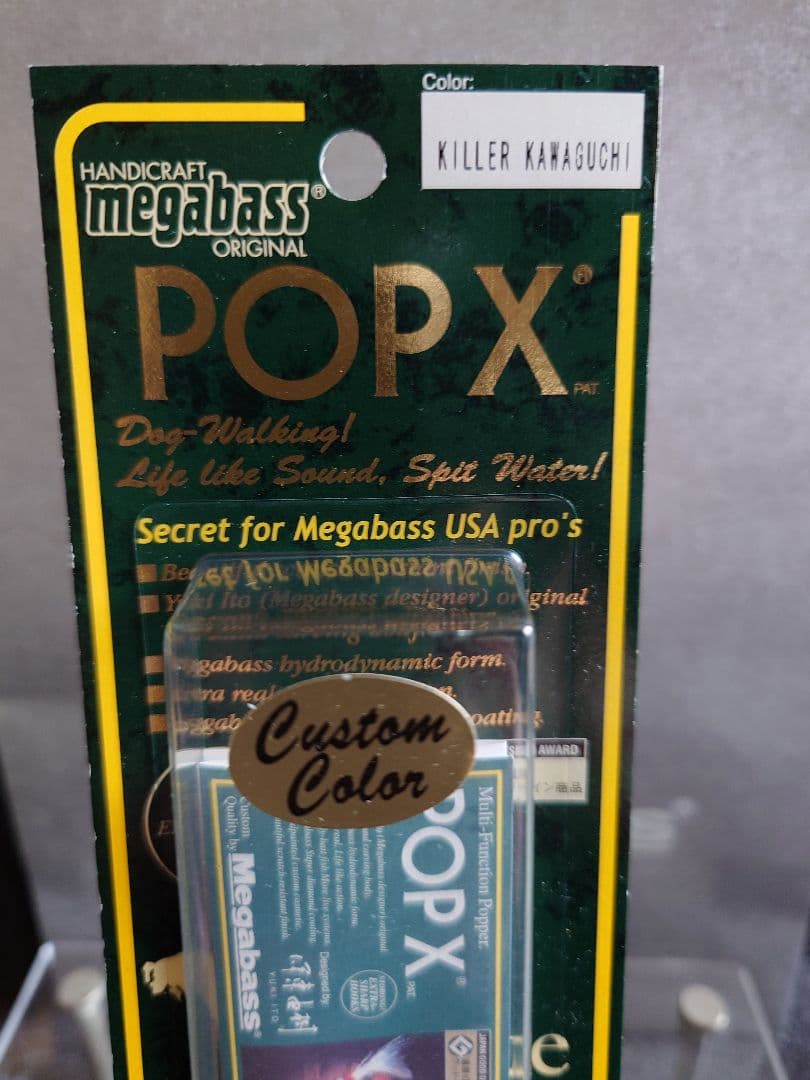 メガバス ito ポップX 限定 カスタムカラー キラー河口 新品未開封