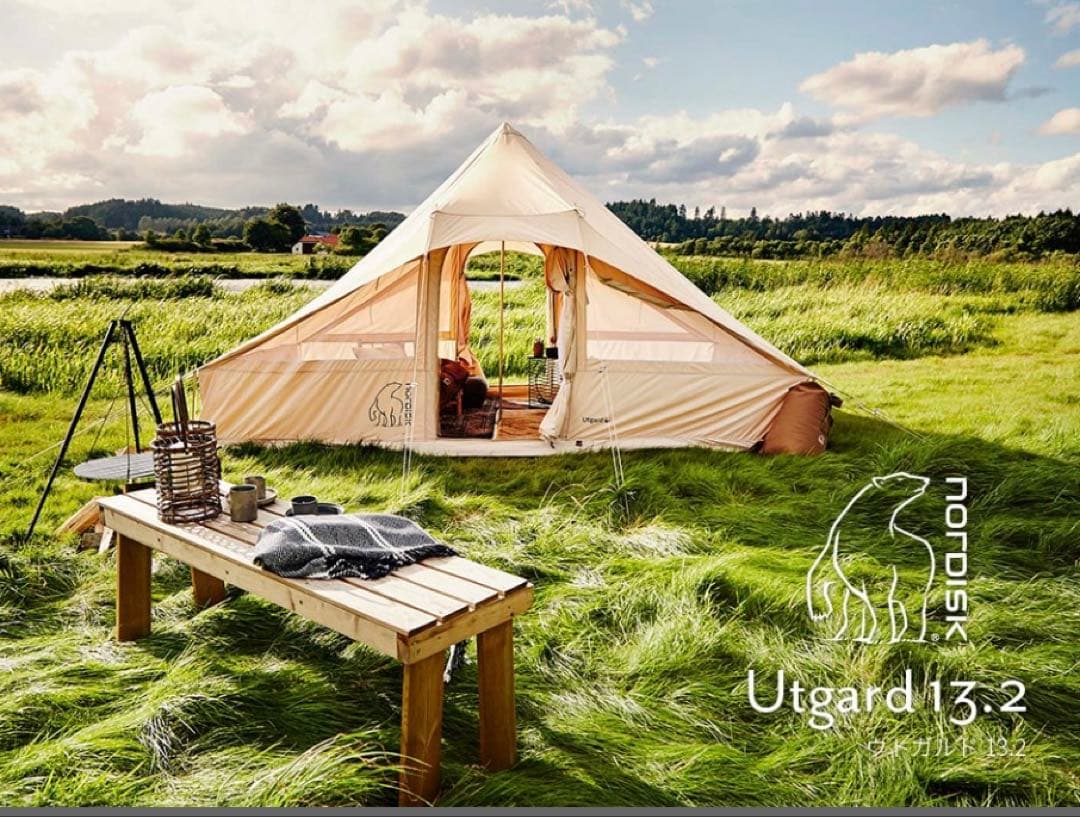 S新品NORDISK Utgard13.2 テント定価182600円テント