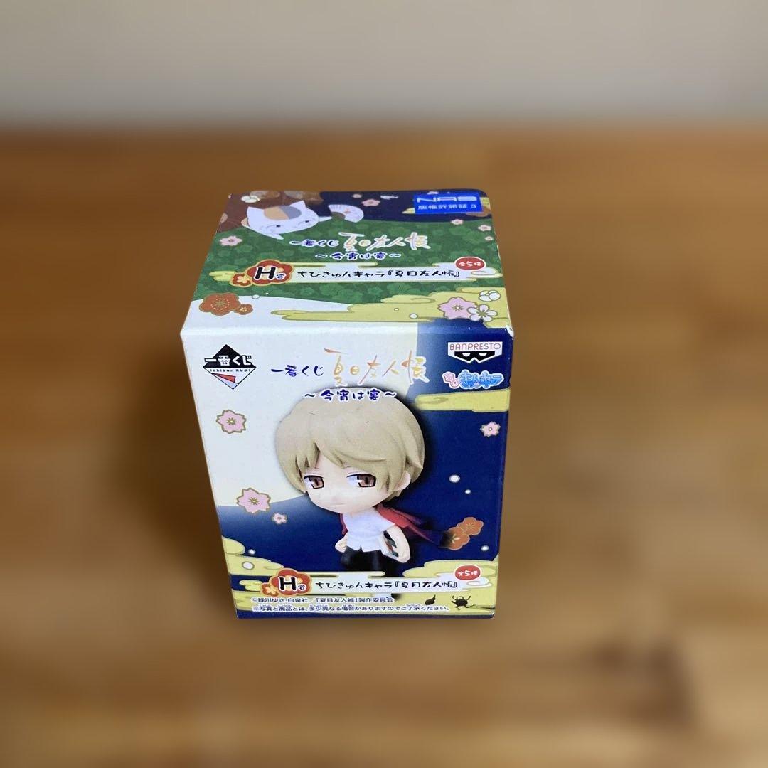 夏目友人帳　一番くじ　ちびきゅんキャラ　21個