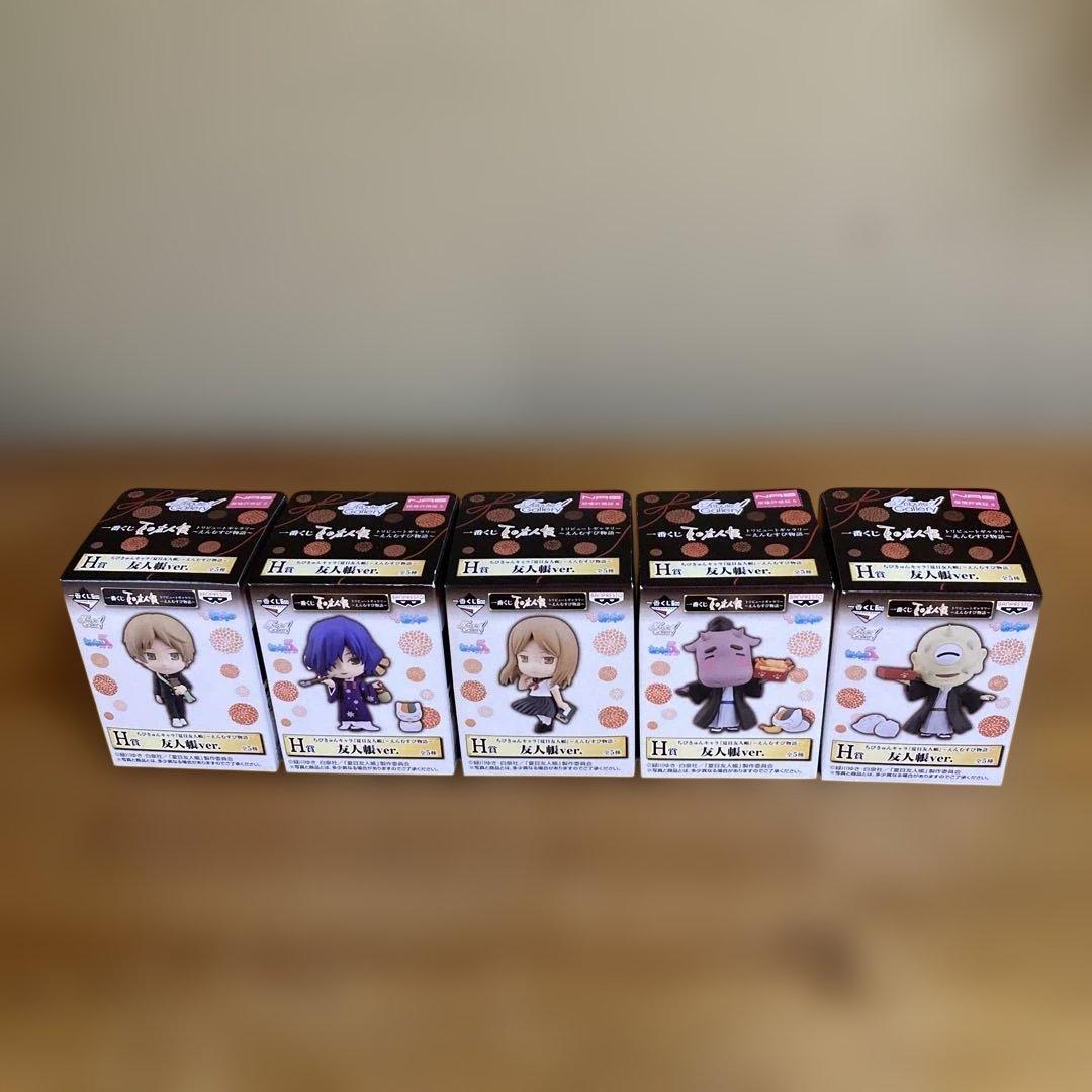 夏目友人帳　一番くじ　ちびきゅんキャラ　21個