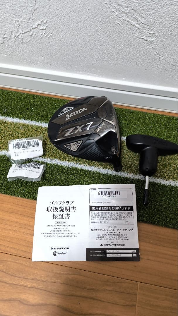 ZX7 Mk II ドライバー　9.5　スリクソン　別売ウェイト付き　ヘッドのみ