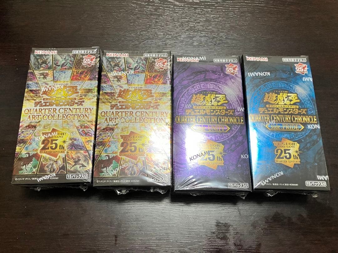 こうぴ　遊戯王　新品　side:unity side:pride その他