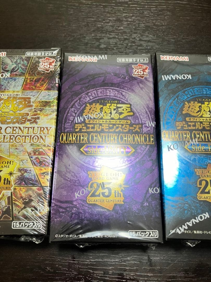 こうぴ　遊戯王　新品　side:unity side:pride その他