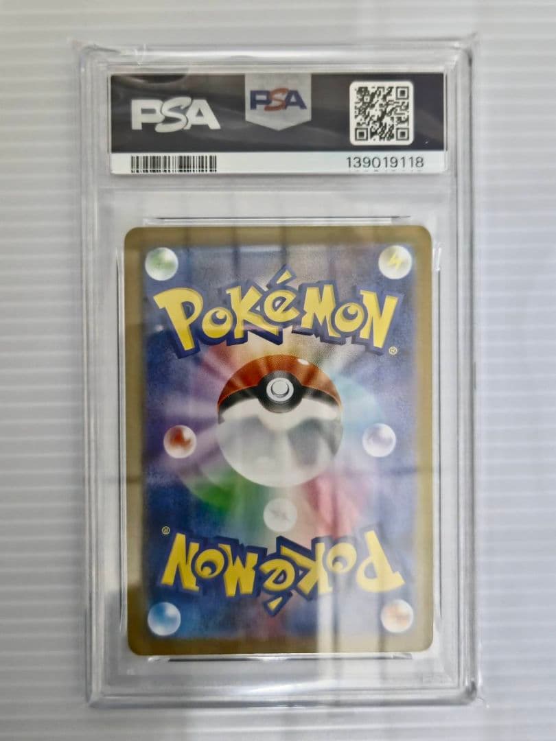 PSA10 ポケモンカード メガルカリオex SAR 088/063 GEM