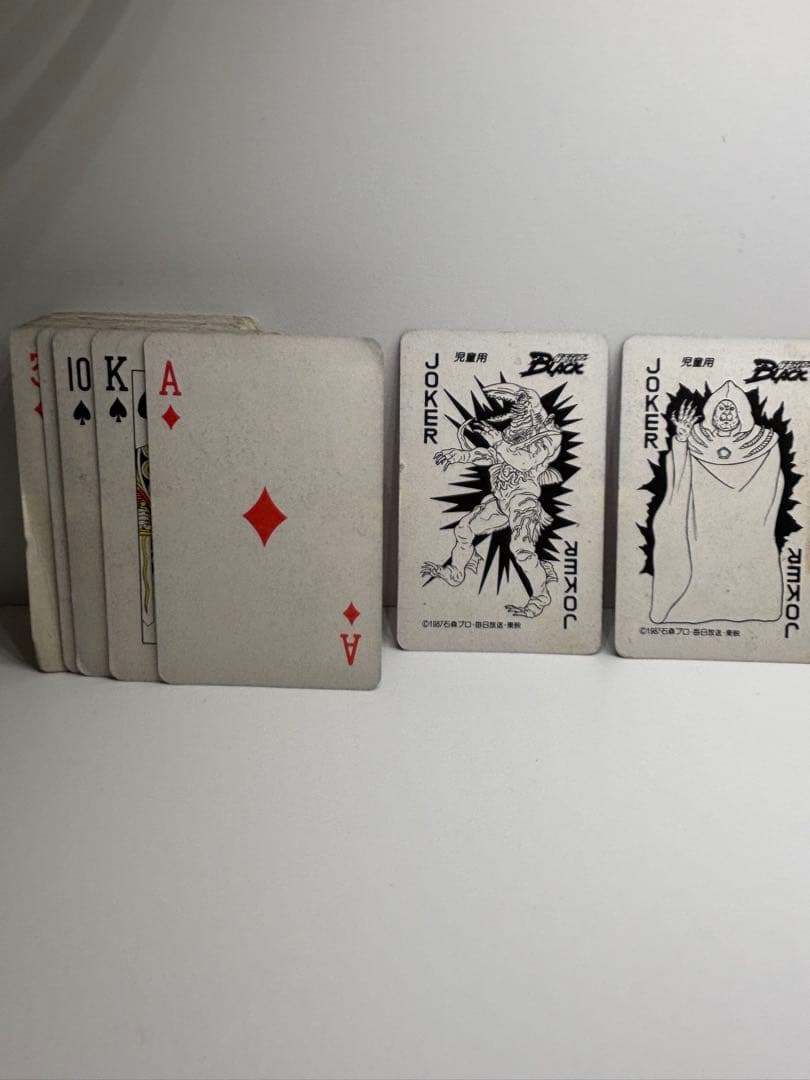【超貴重】レトロ　仮面ライダーブラック　トランプ 小学館1987