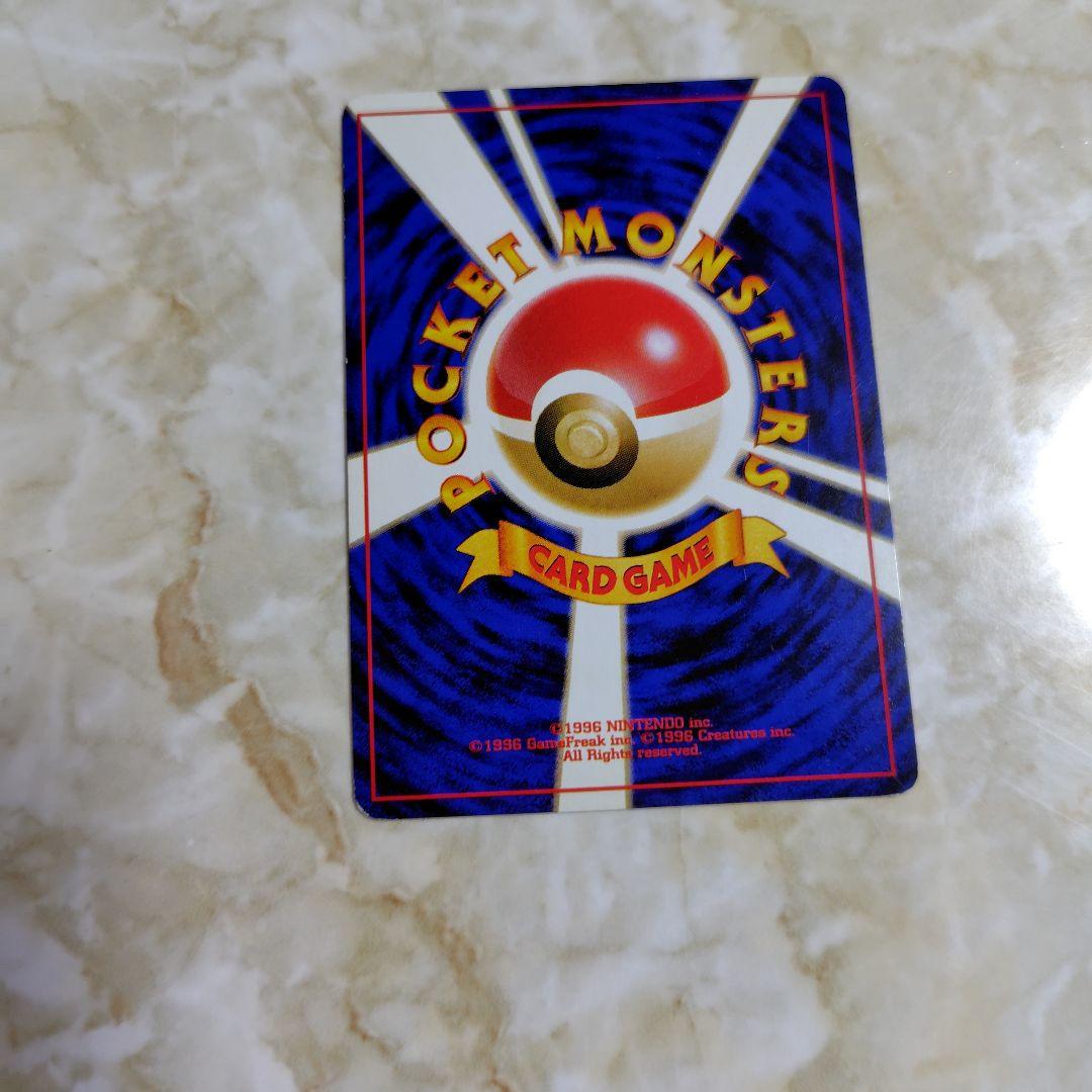 エリカのフシギバナ ホロカード HP90