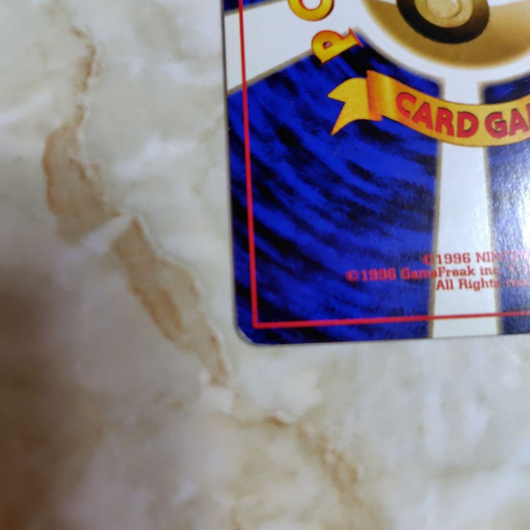 エリカのフシギバナ ホロカード HP90