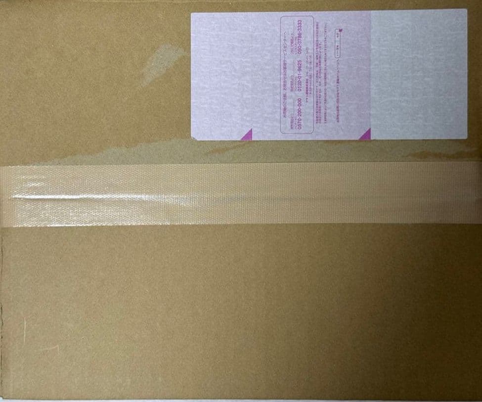 新品 MG 1/100 ガンダムバルバトスルプス用 拡張パーツセット