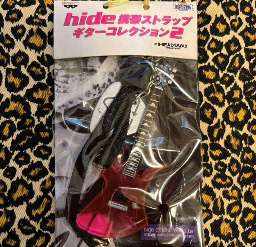 未開封 hide  パーフェクト・トレジャーズ