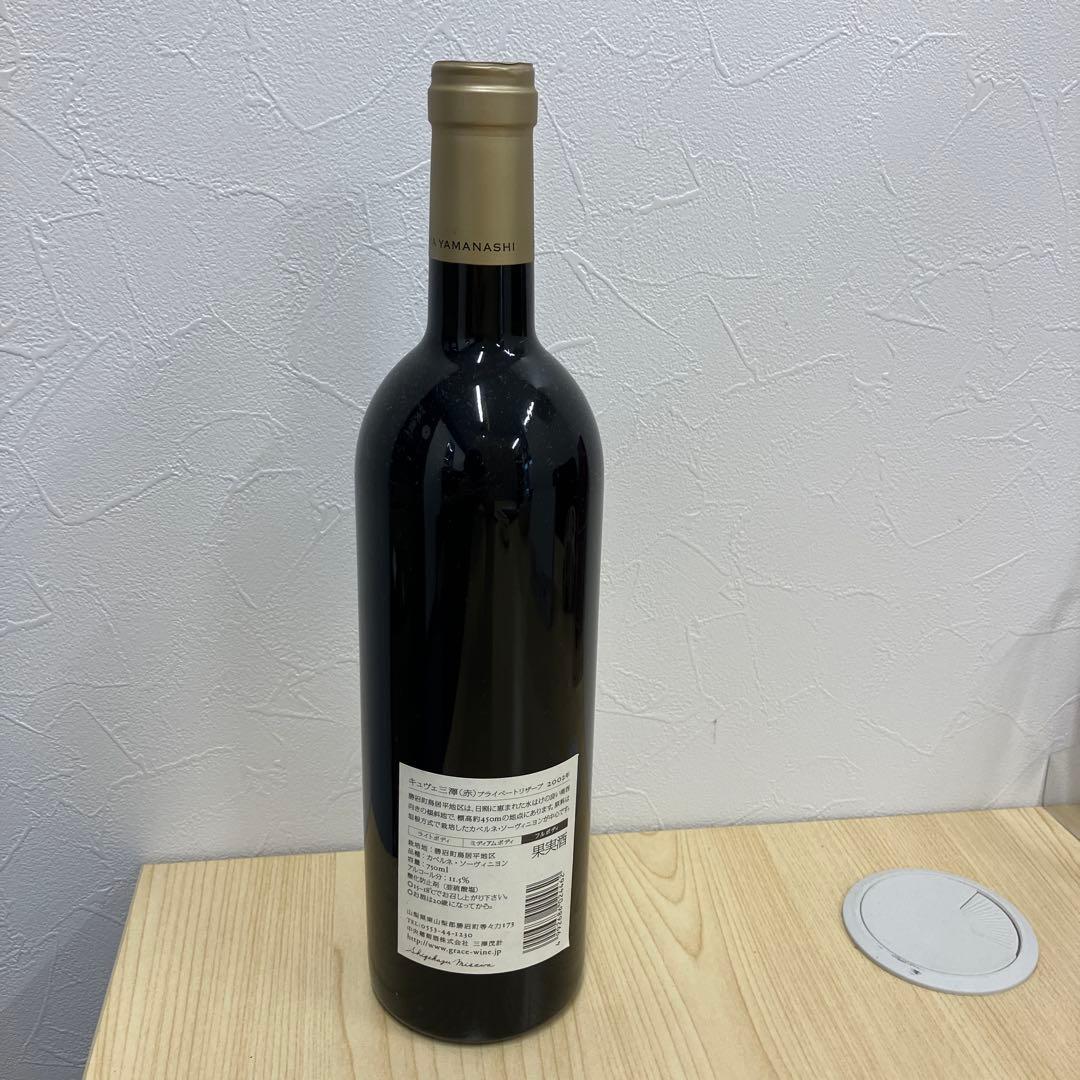 キュヴェ三澤　 赤ワイン 750ml 2002年