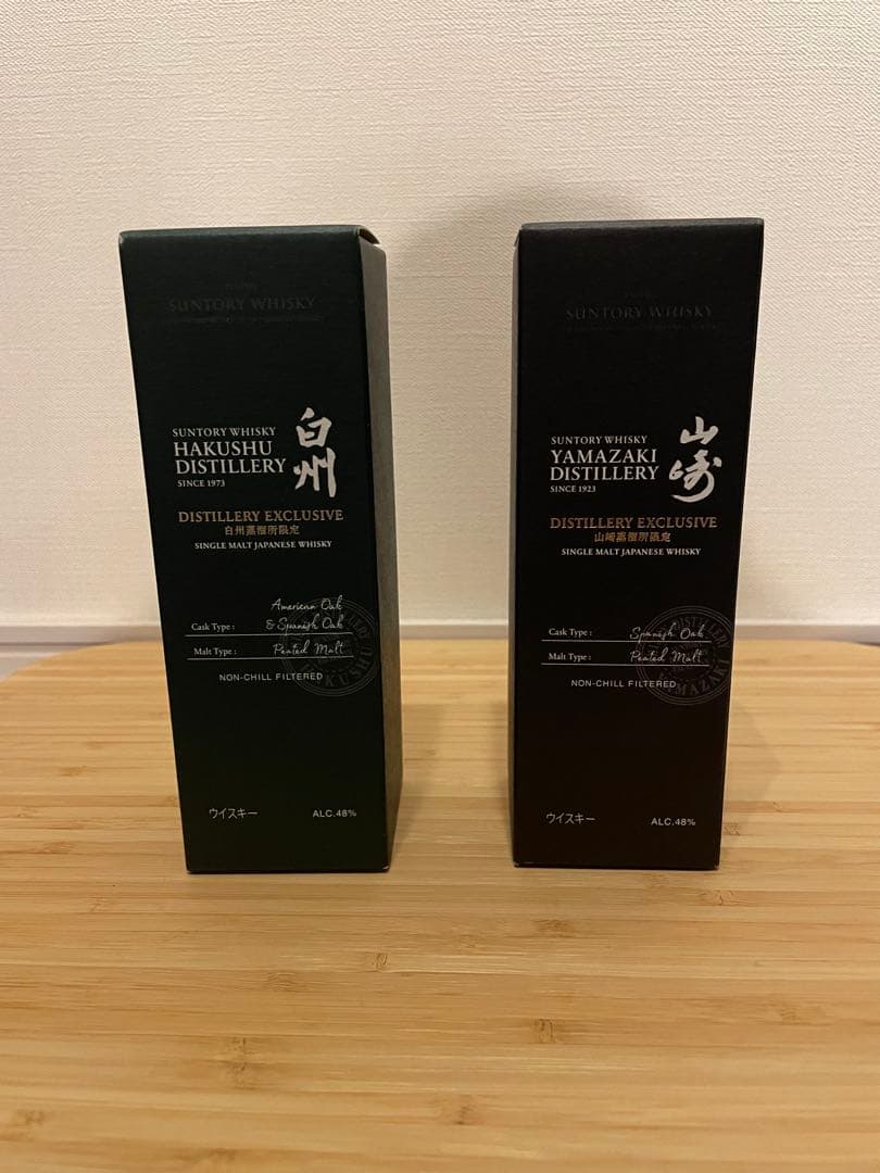 白州・山崎 蒸留所限定ウイスキー