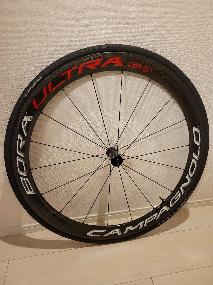 ボーラウルトラ50　非AC　セット品