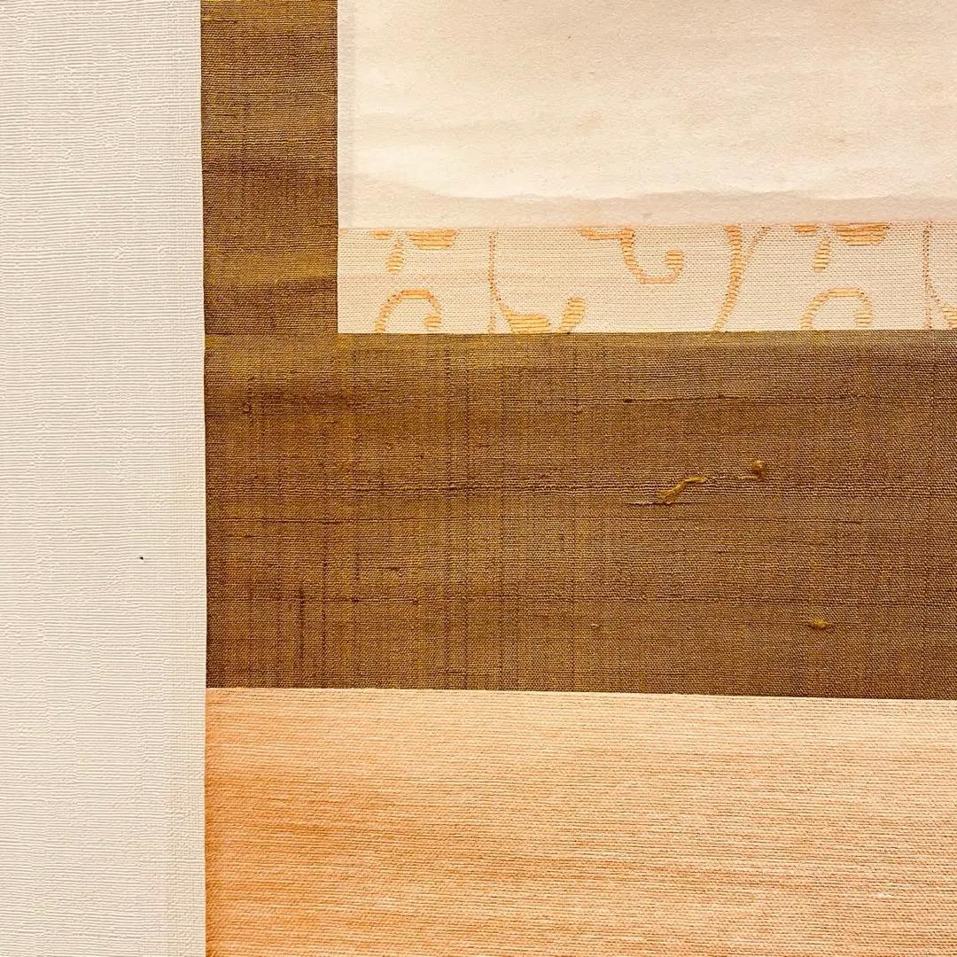 2974 上田義山 「羅しく」 剛山極箱 肉筆 掛軸 大徳寺