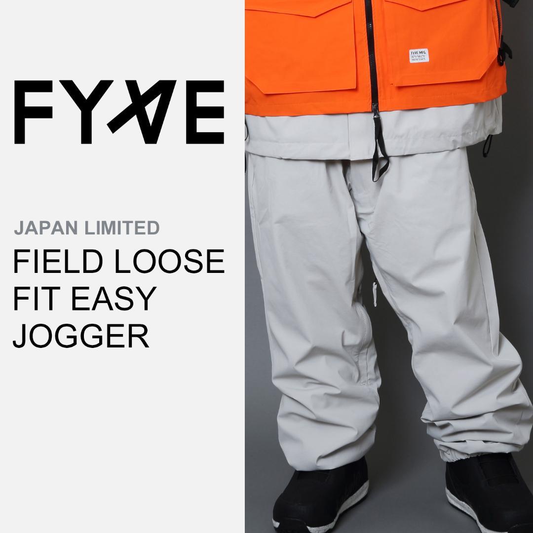 FYVE 日本限定 スノーボードウェア ジョガーパンツ グレー XL f235