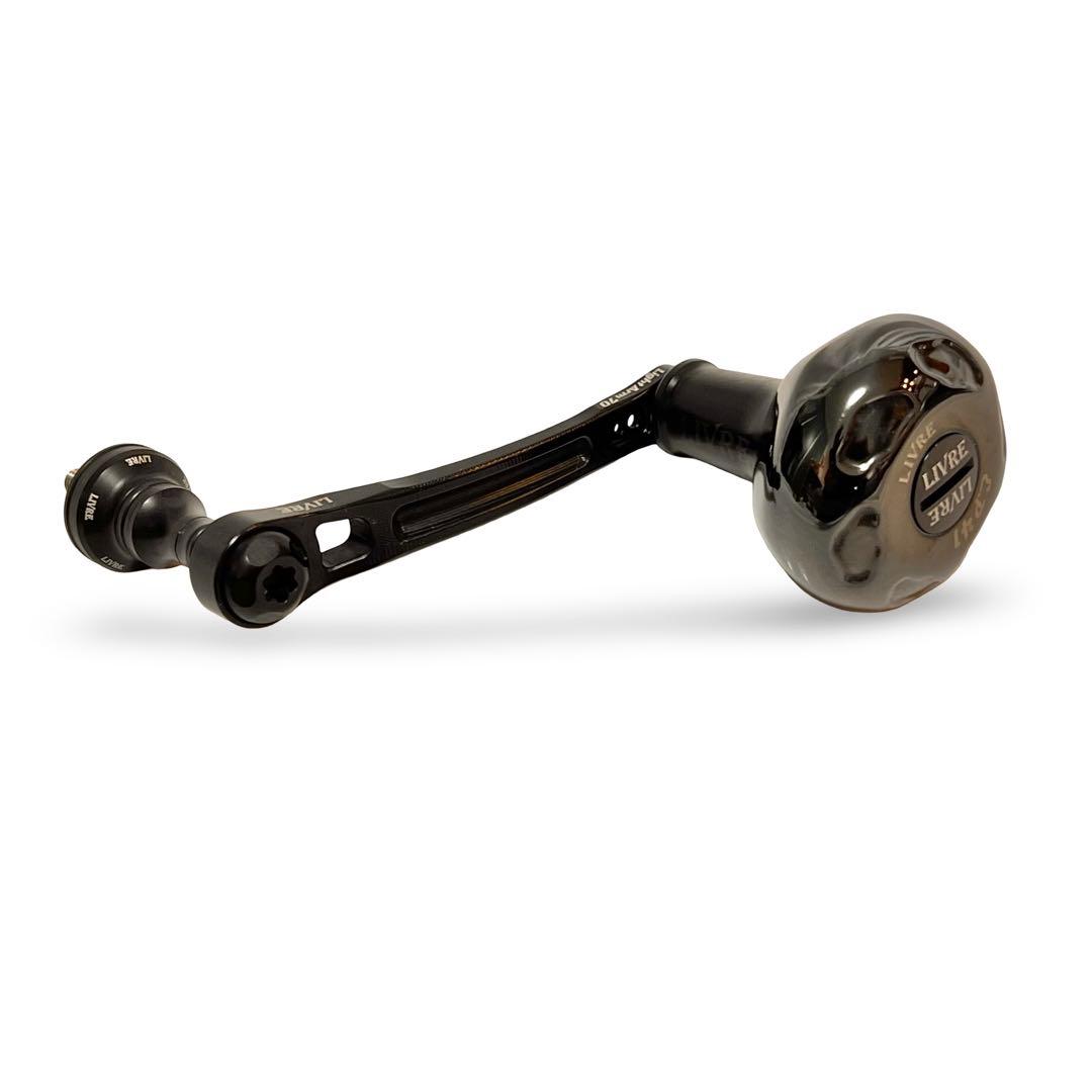 限定　LIVRE LightArm 70 ブラック 新型ノブ EP41