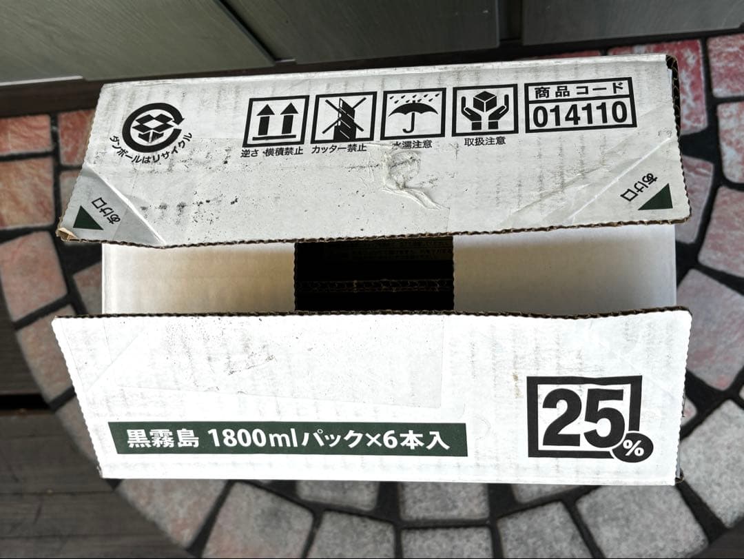 【 霧島酒造 本格芋焼酎 黒霧島 25度 1.8L パック6本入】
