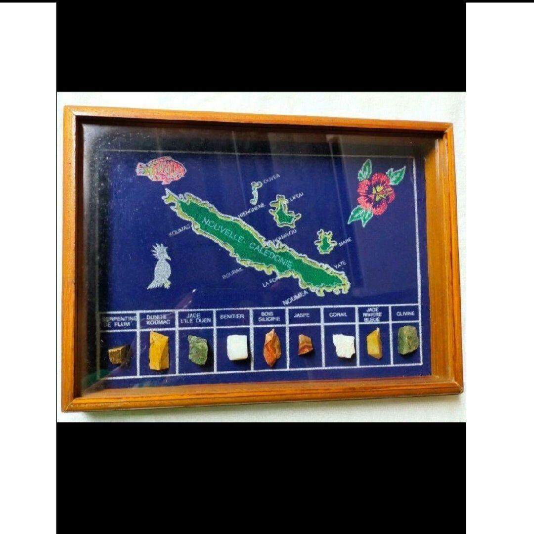 ニューカレドニア 鉱石標本 木製フレーム