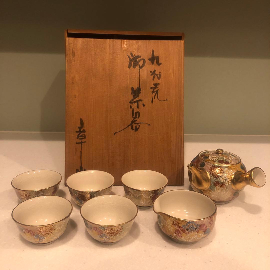 ⭐︎九谷焼　章山　茶器　7点セット　色絵　金彩　花詰　急須　湯呑　茶道具　煎茶道具