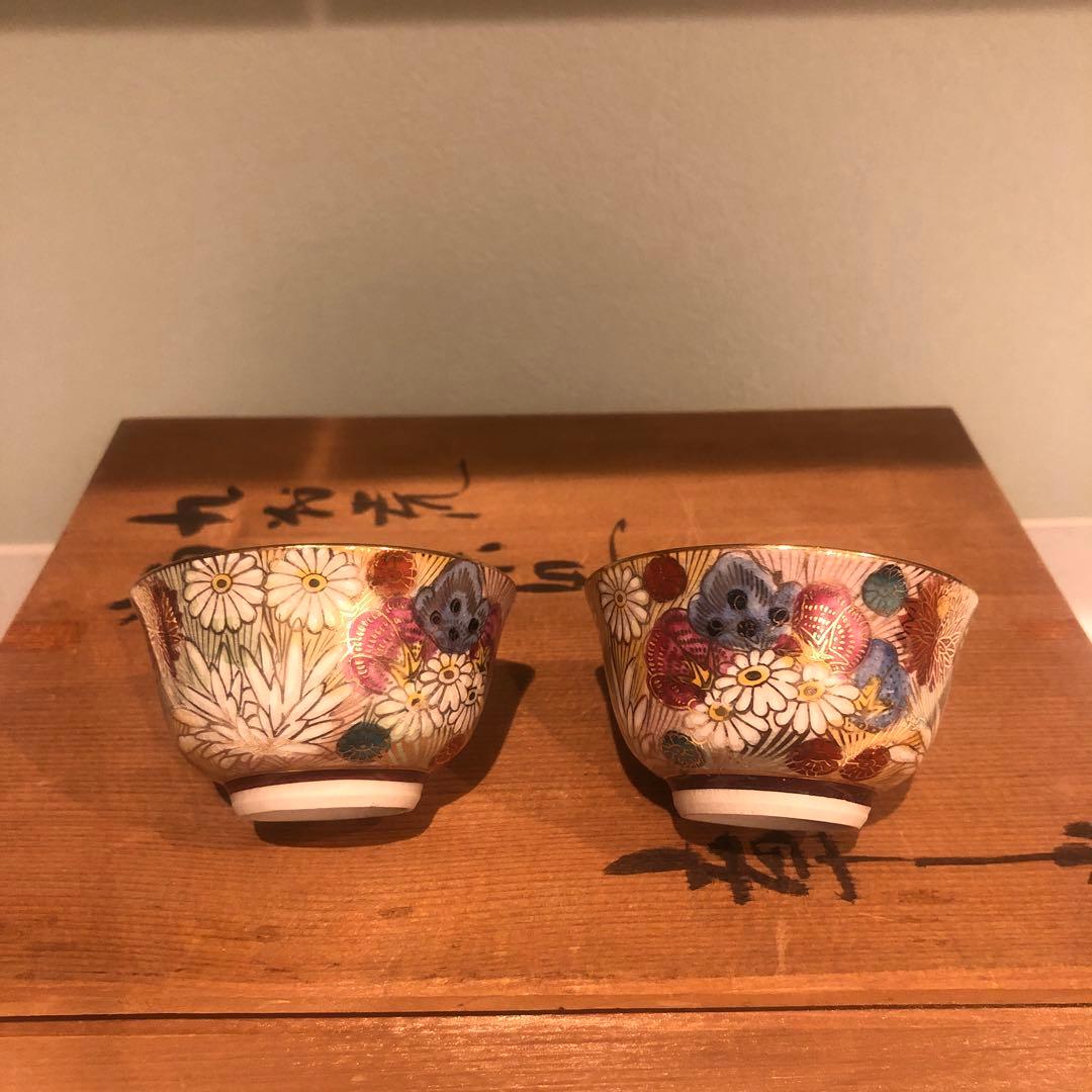 ⭐︎九谷焼　章山　茶器　7点セット　色絵　金彩　花詰　急須　湯呑　茶道具　煎茶道具