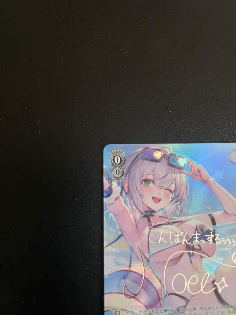 ホロライブ 白銀ノエル まぶしい日差しの下で SP