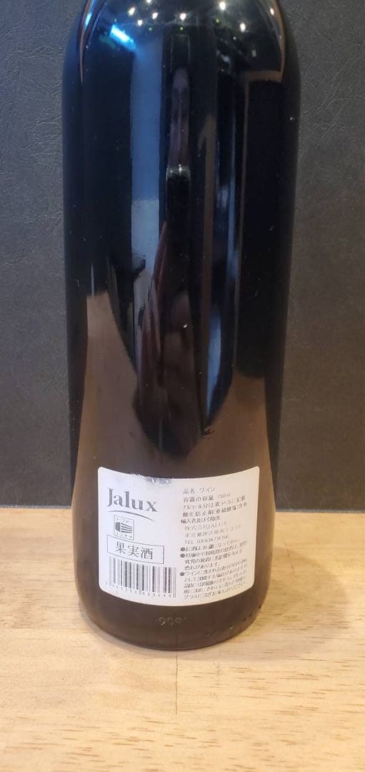 Château Gruaud Larose 1994 赤ワイン 750ml