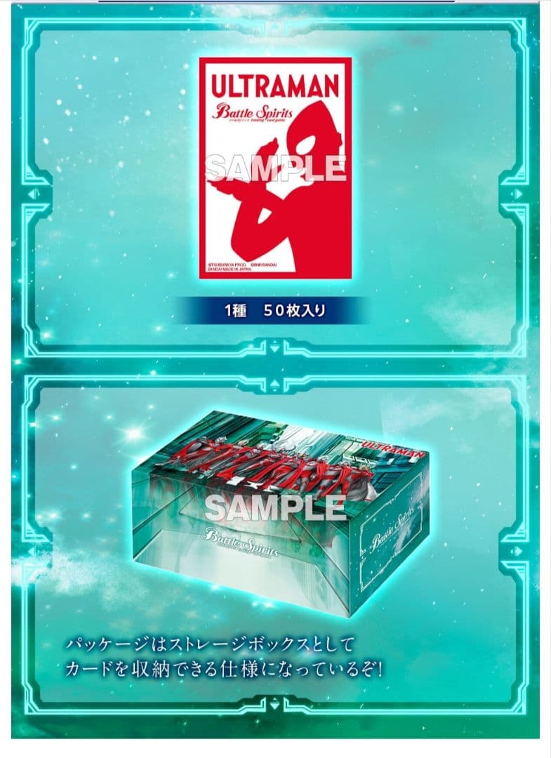 ウルトラマン　英雄たちの軌跡一つ　プレミアムカードセット2種☓3冊
