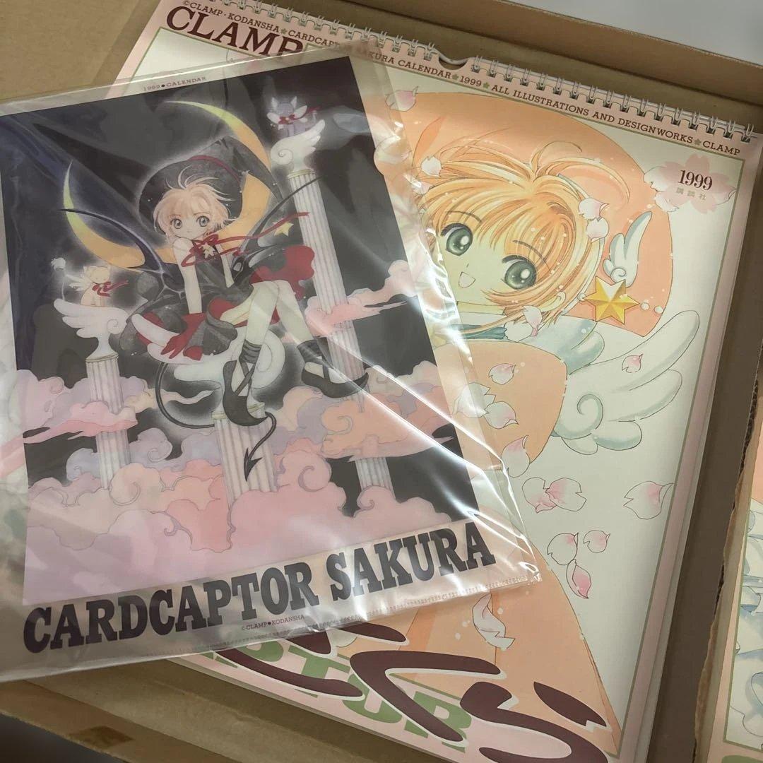 カードキャプターさくら　1999年　2000年　カレンダー　2個セット