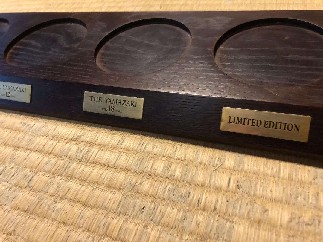 SUNTORY 山崎 ・ボトルスタンドトレー プレート４本用