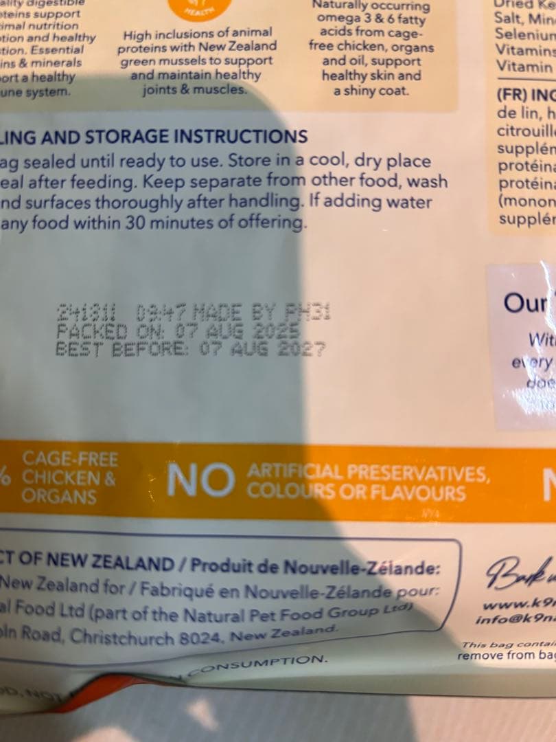 K9 Natural チキン　ドッグフード　500g✖️3袋