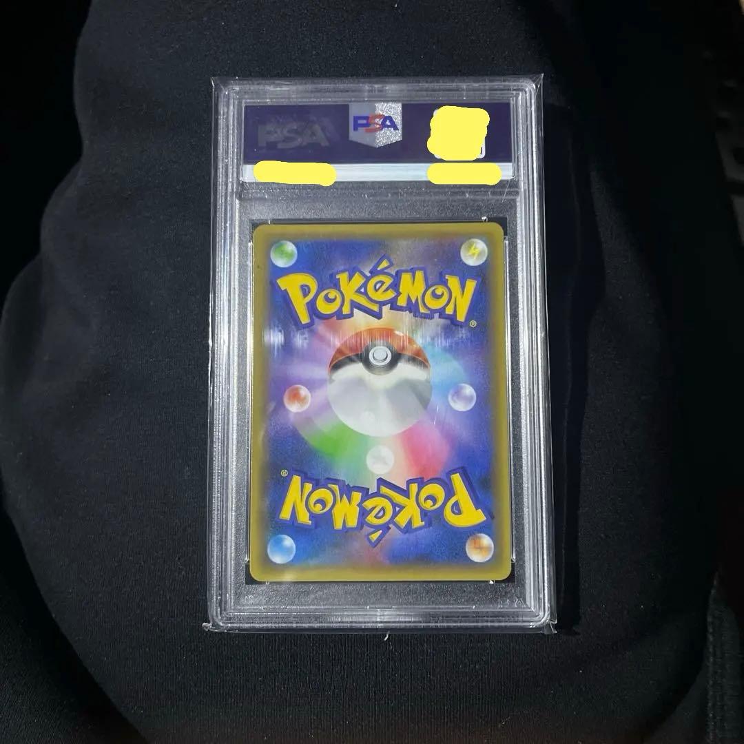 レシラム　25th PSA10